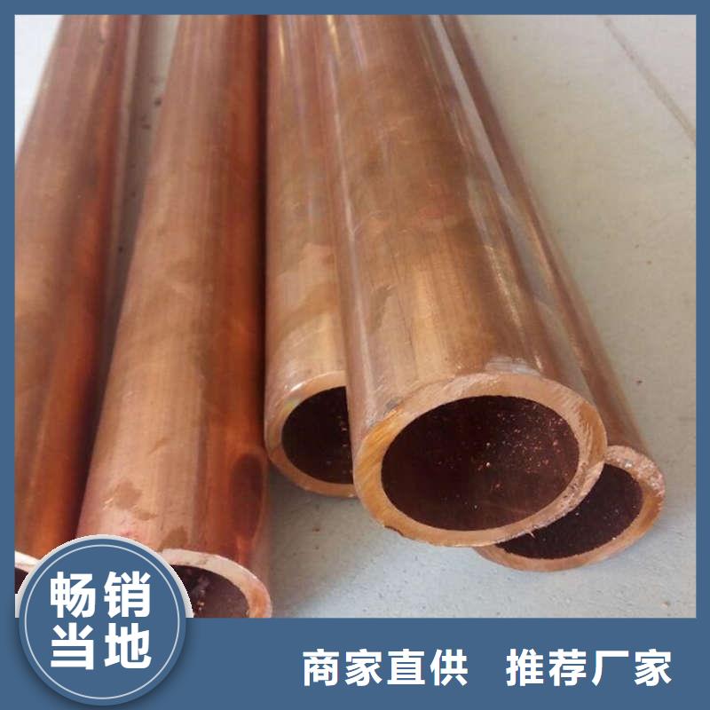 紫铜管支持大小批量采购