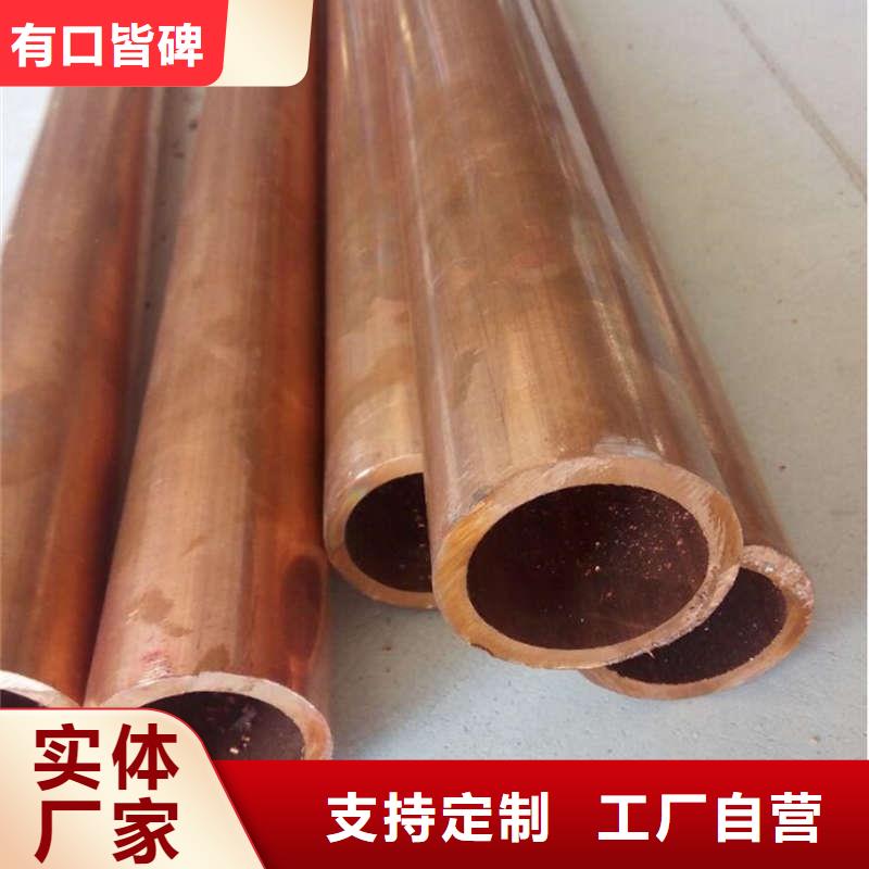 紫铜管现货充足量大优惠