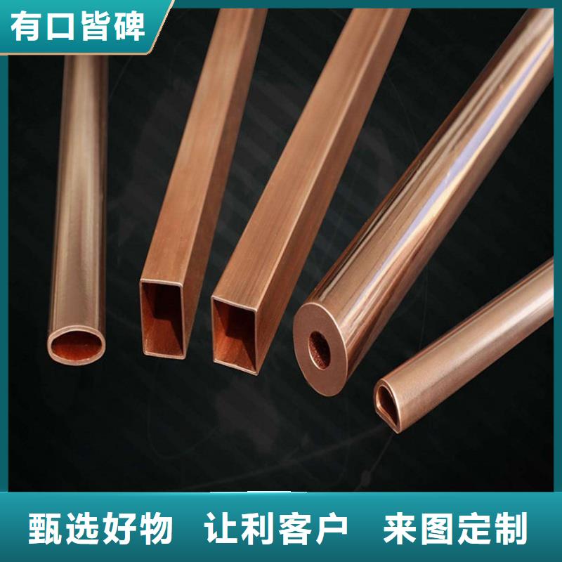 紫铜管经验丰富品质可靠
