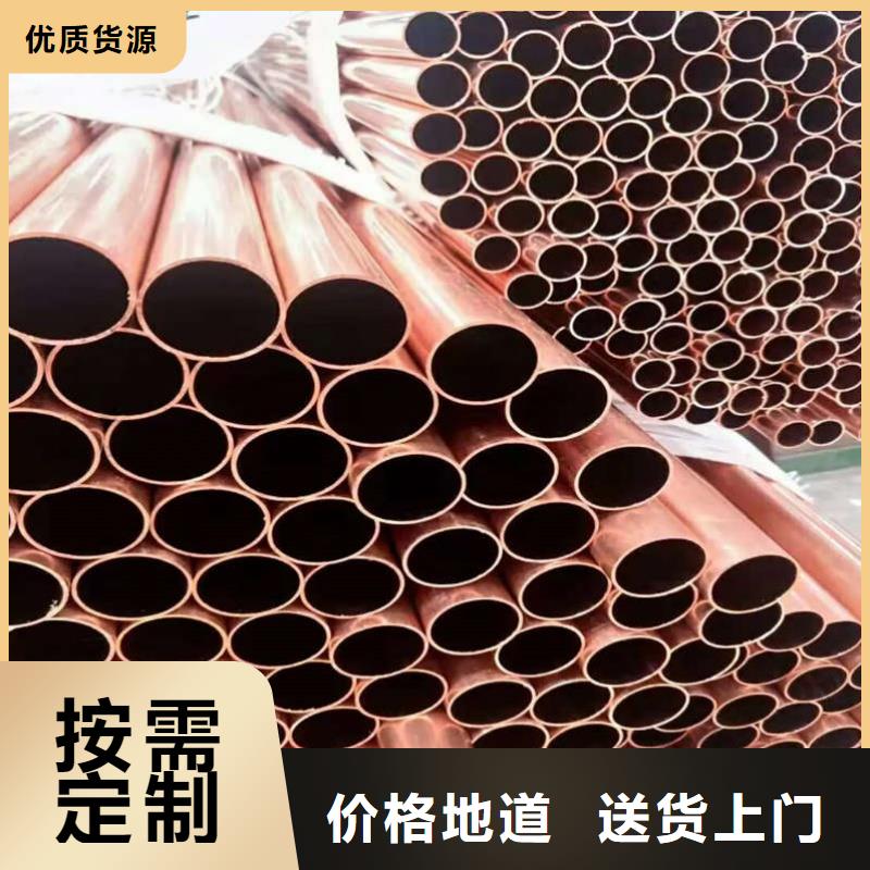 紫铜管行业优选
