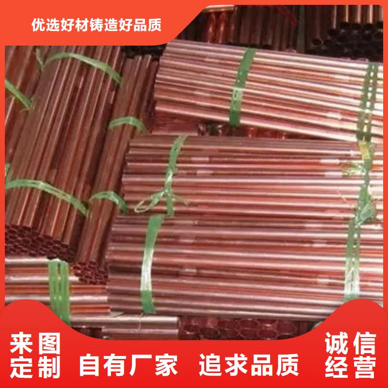 紫铜管现货实拍