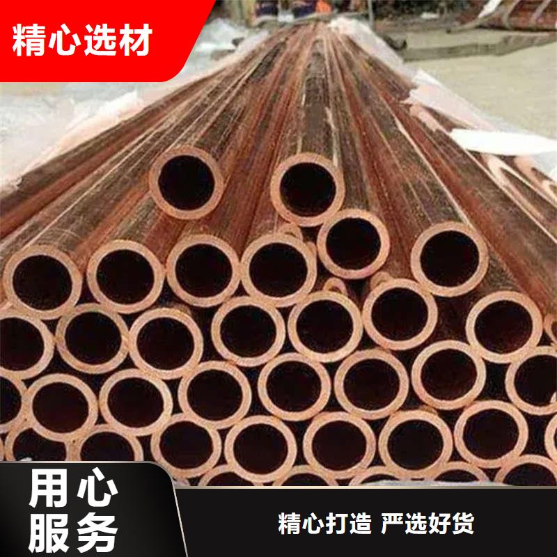 紫铜管工艺层层把关