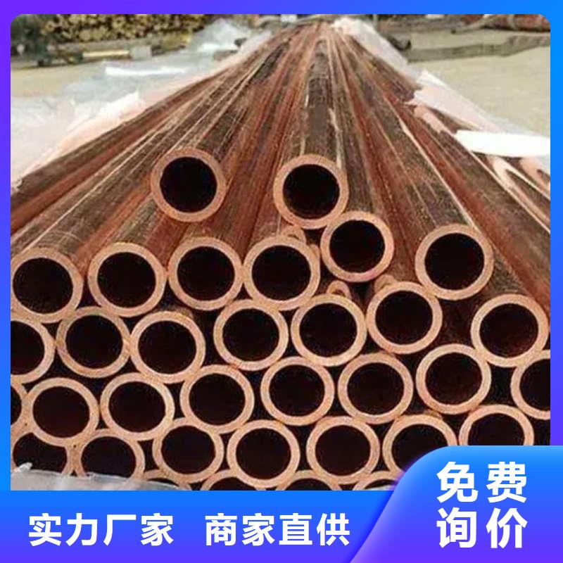 紫铜管可定制有保障