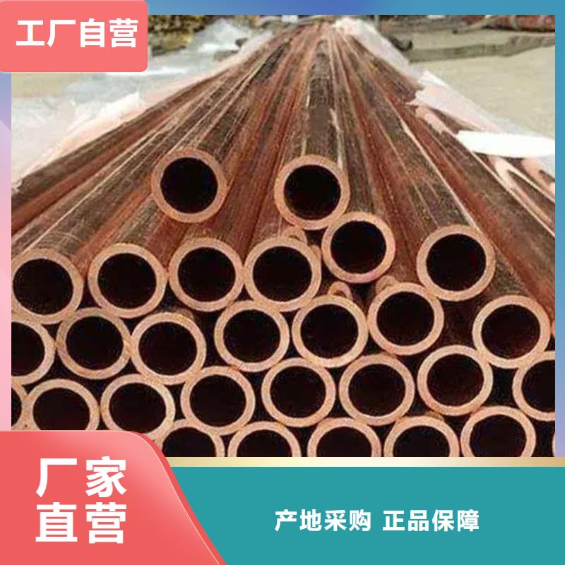 紫铜管好产品不怕比