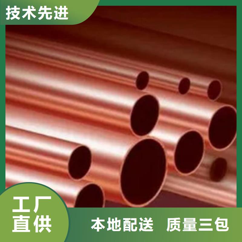 紫铜管详细参数