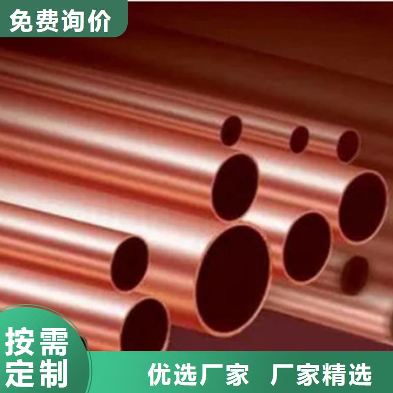 紫铜管生产加工