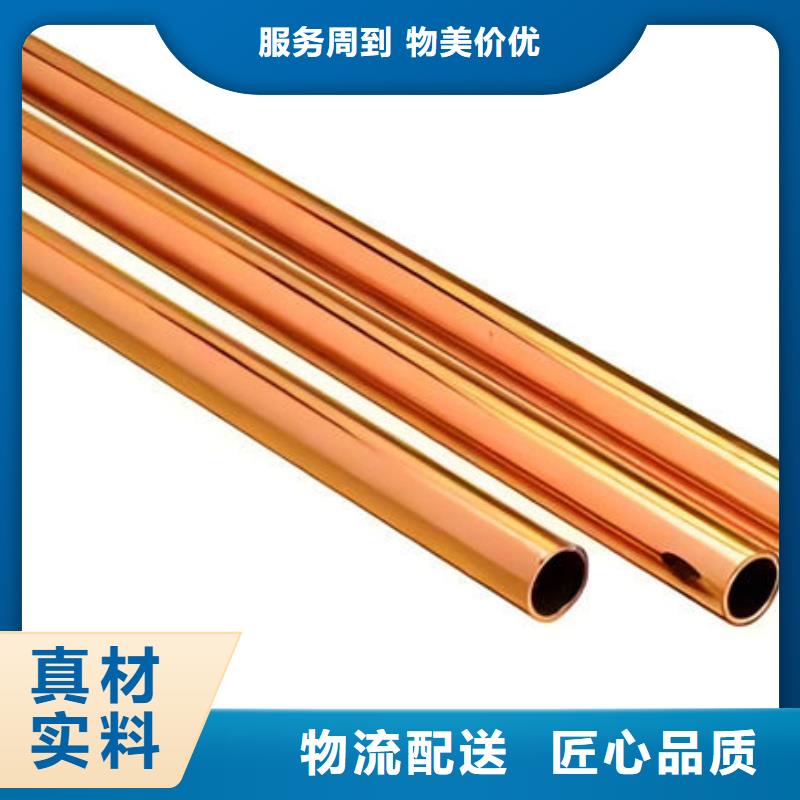 紫铜管核心技术