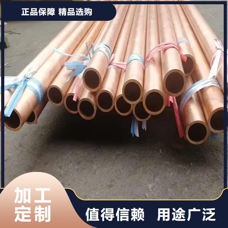 紫铜管源头工厂量大优惠