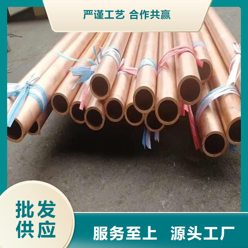 紫铜管自有厂家