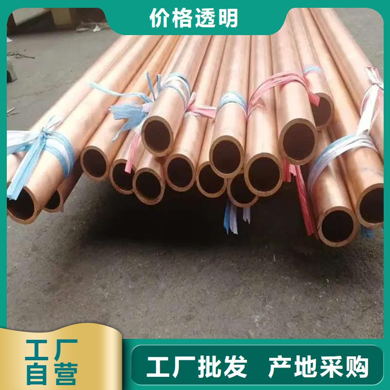 紫铜管厂家大量现货