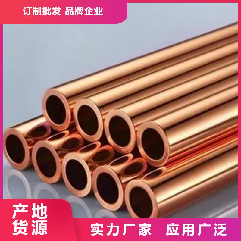 紫铜管值得买