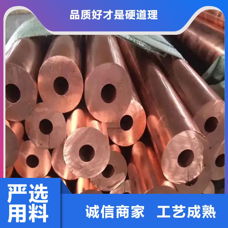 紫铜管专业设计