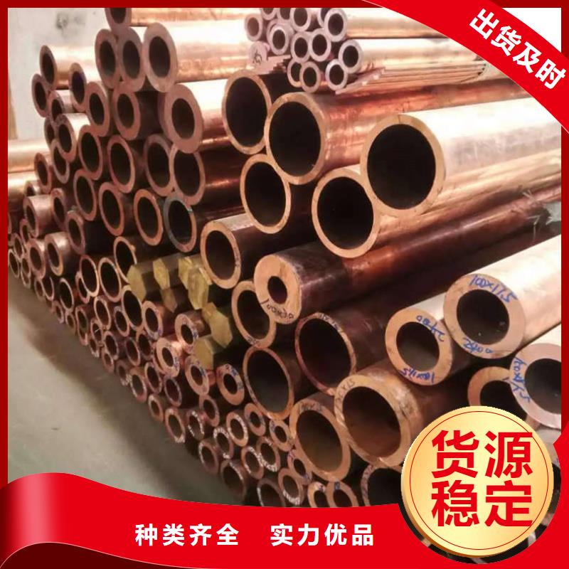 紫铜管本地厂家值得信赖