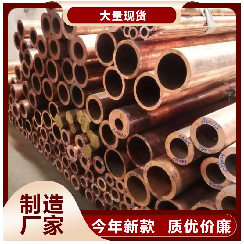 紫铜管每个细节都严格把关