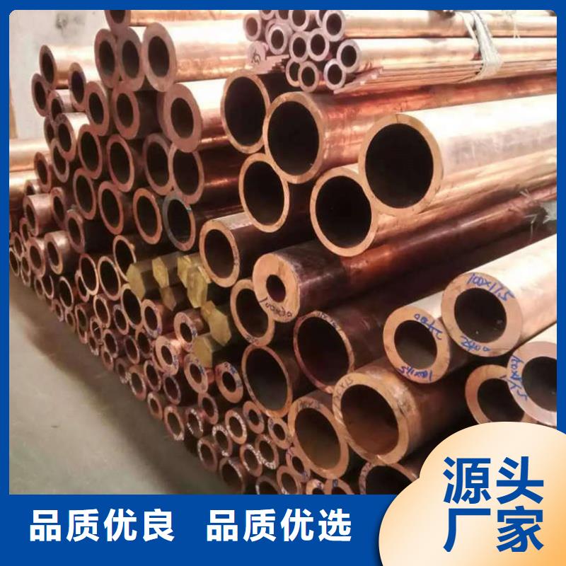 紫铜管品质过硬