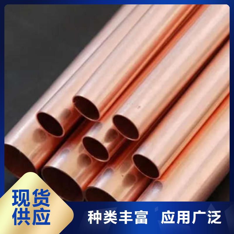 紫铜管好产品不怕比