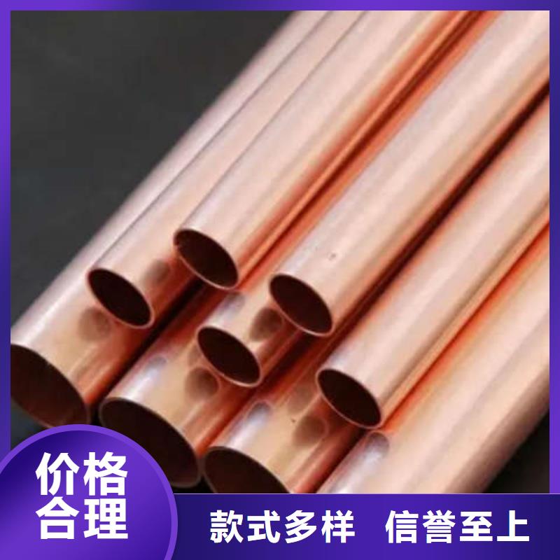 紫铜管源厂直接供货