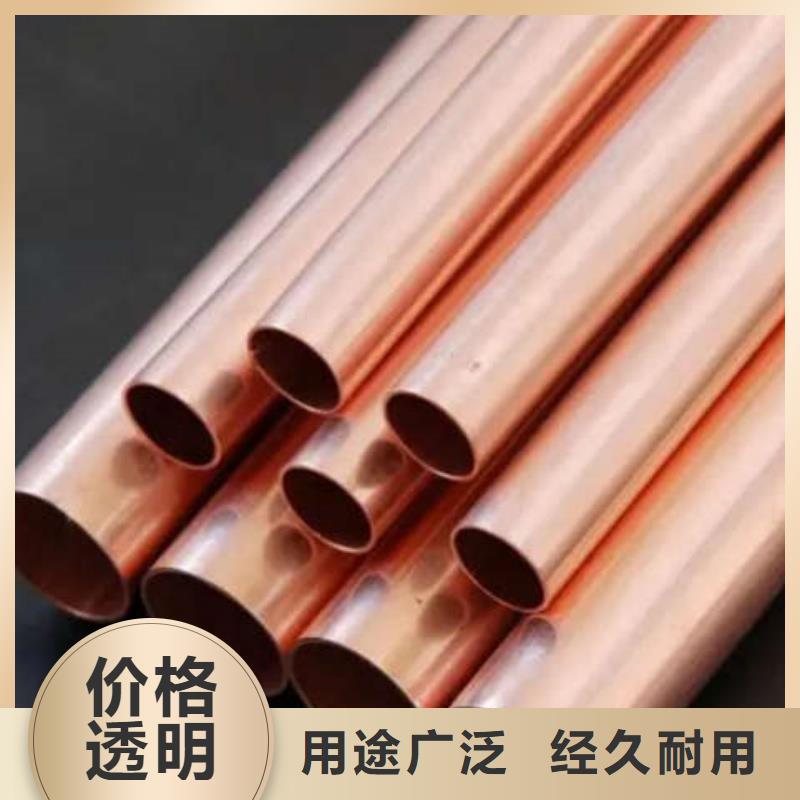 紫铜管每个细节都严格把关