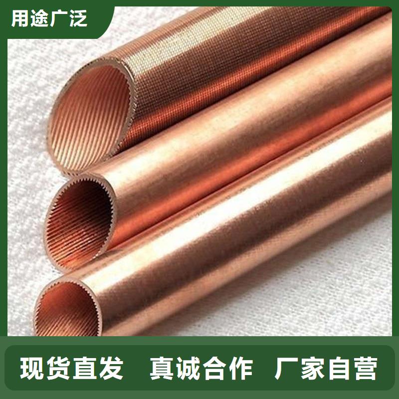 紫铜管售后无忧