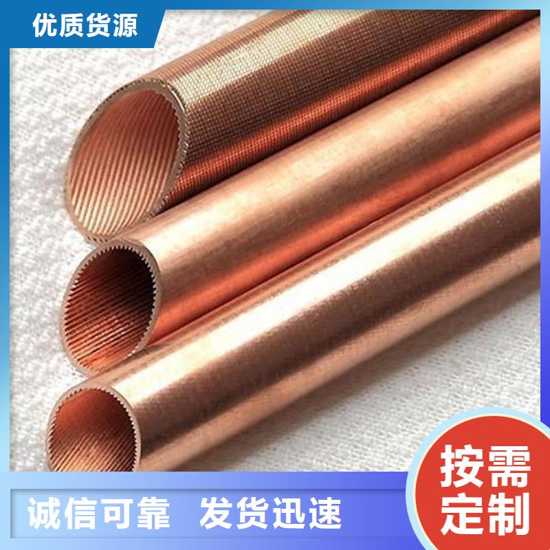 紫铜管用品质说话