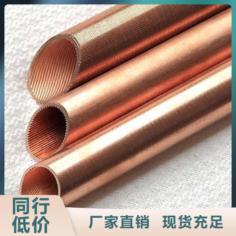 紫铜管重信誉厂家