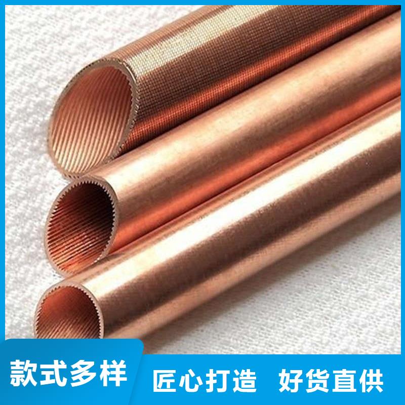 紫铜管支持定制批发