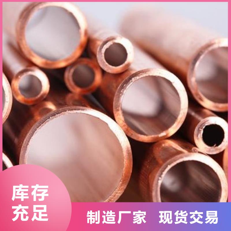 紫铜管实力大厂家