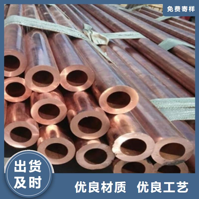 紫铜管质量检测