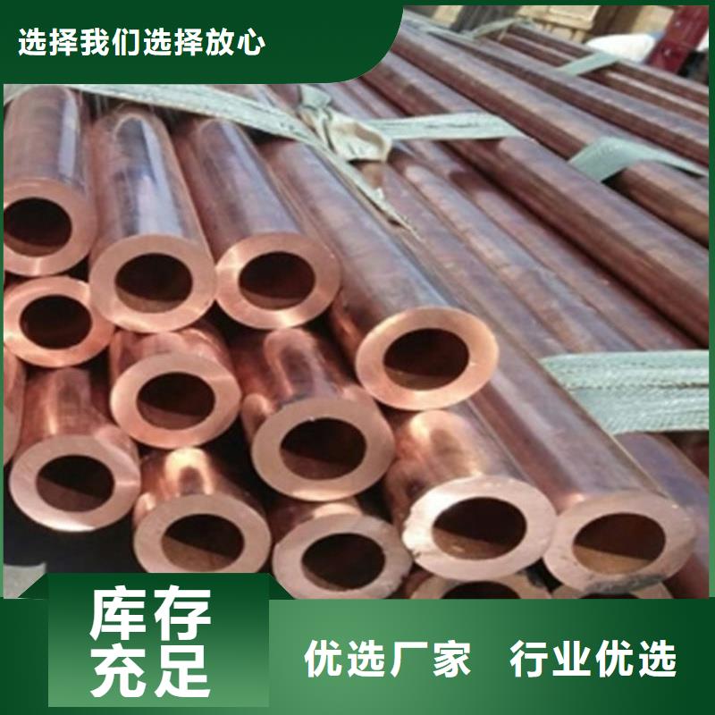 紫铜管实体厂家大量现货