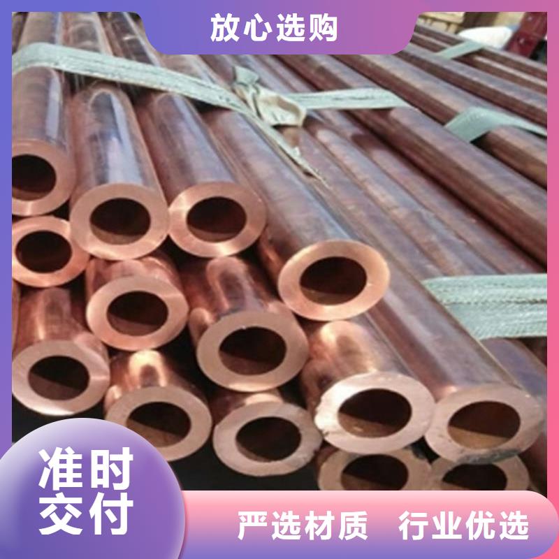 紫铜管厂家大量现货
