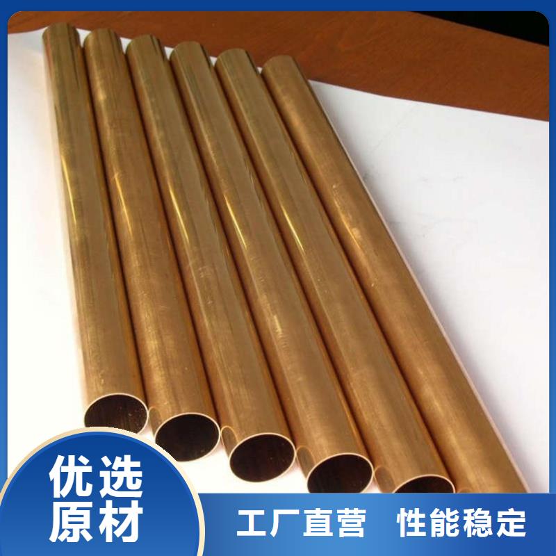紫铜管品牌企业