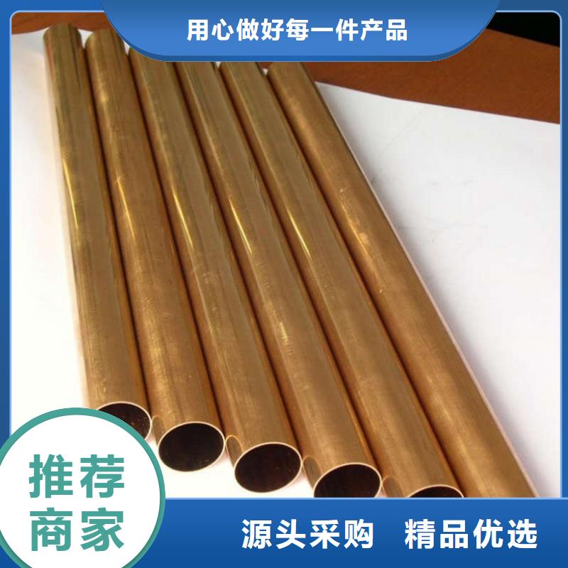 紫铜管支持大小批量采购