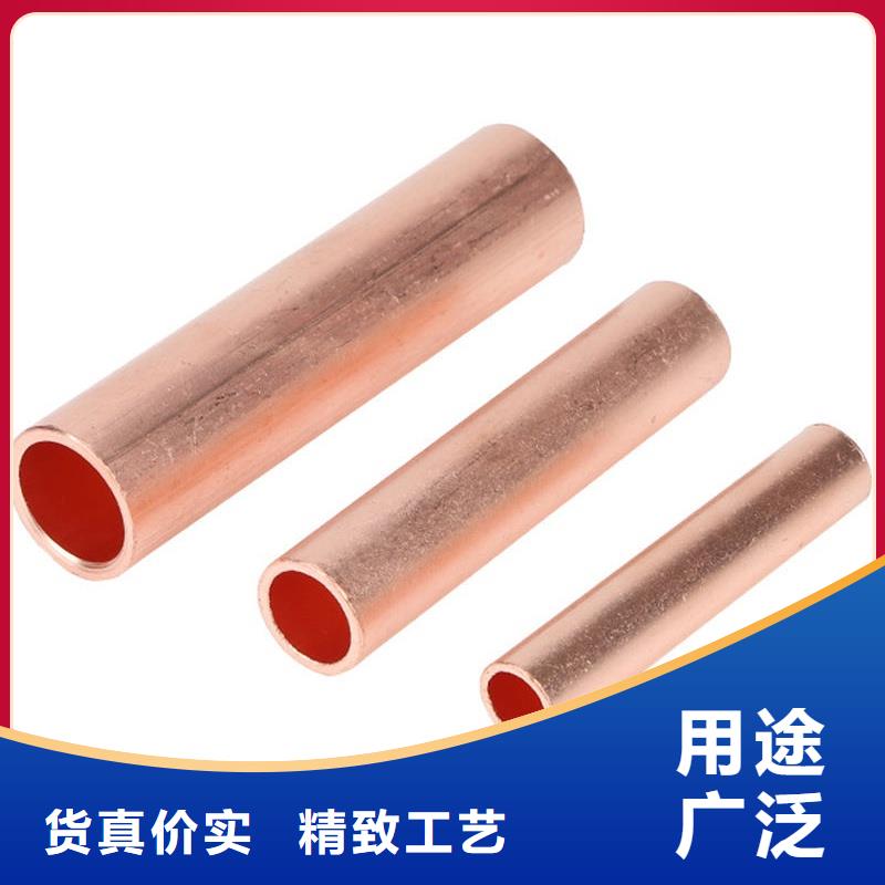 紫铜管丰富的行业经验