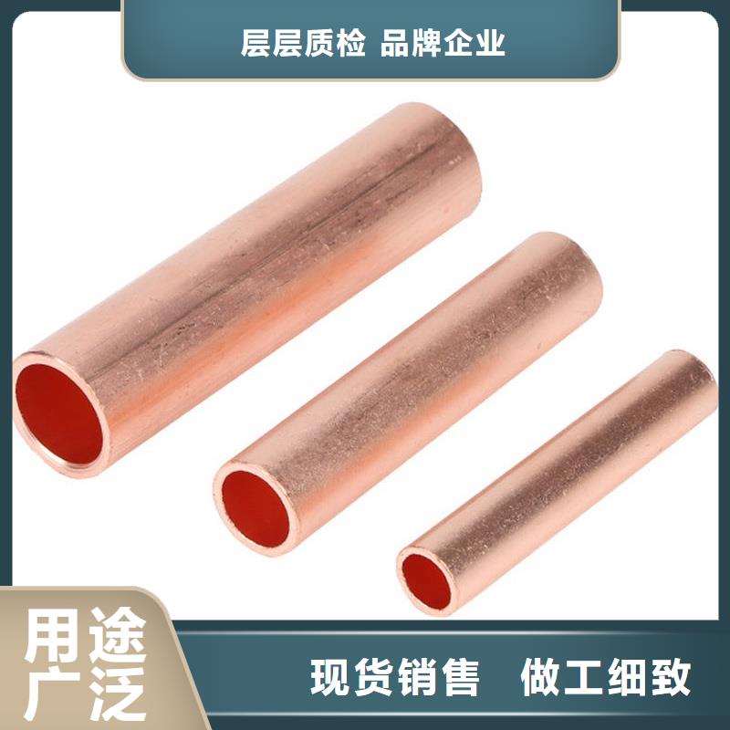 紫铜管我们更专业
