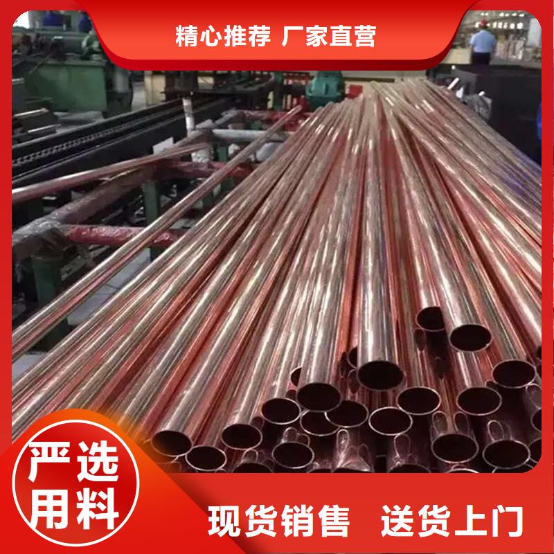 紫铜管海量现货直销