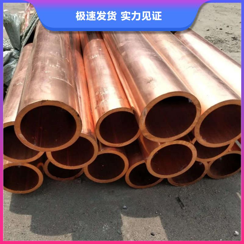 紫铜管厂家大量现货