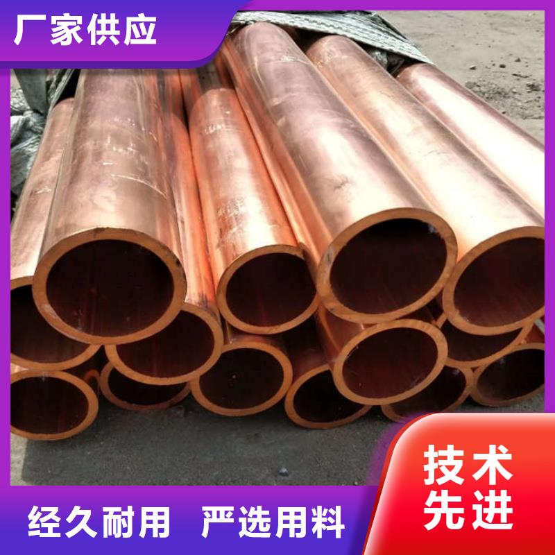 紫铜管用品质说话