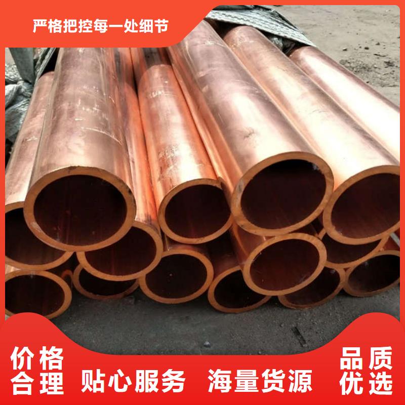紫铜管现货实拍