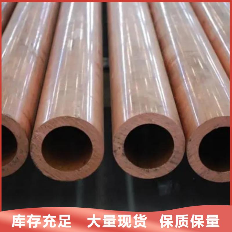 紫铜管工艺层层把关