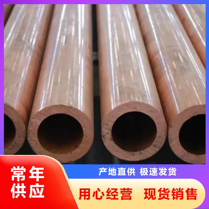 紫铜管精品优选