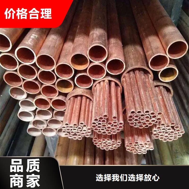 紫铜管可零售可批发