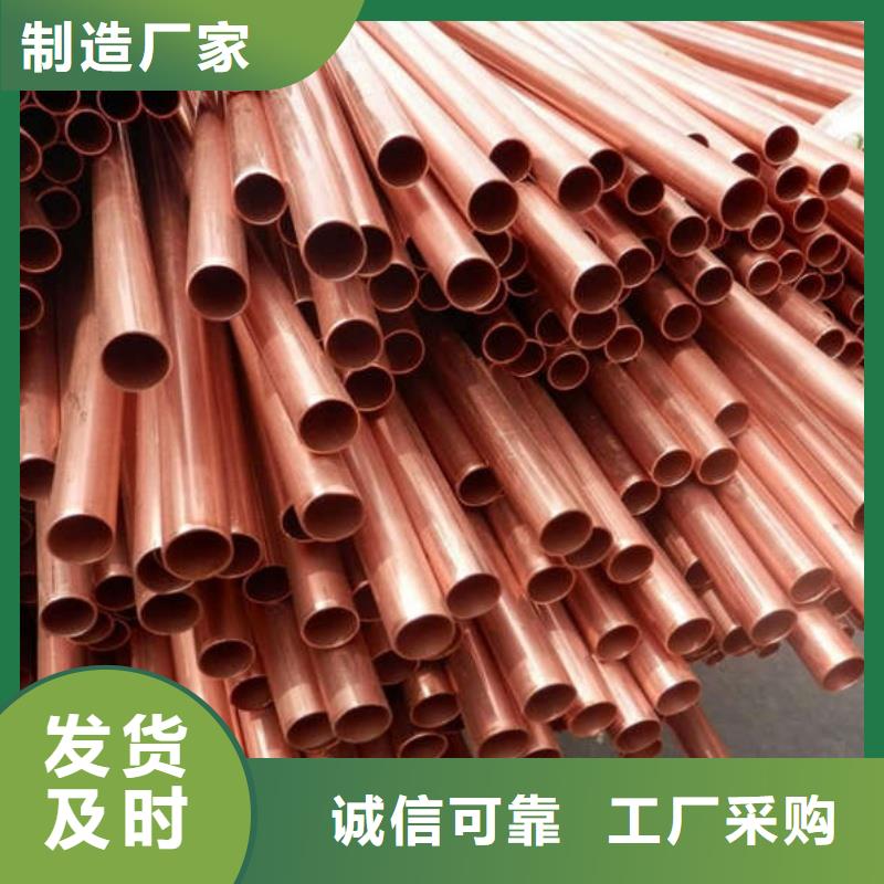 紫铜管大量现货供应