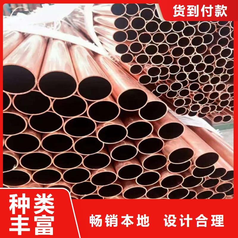 紫铜管性价比高