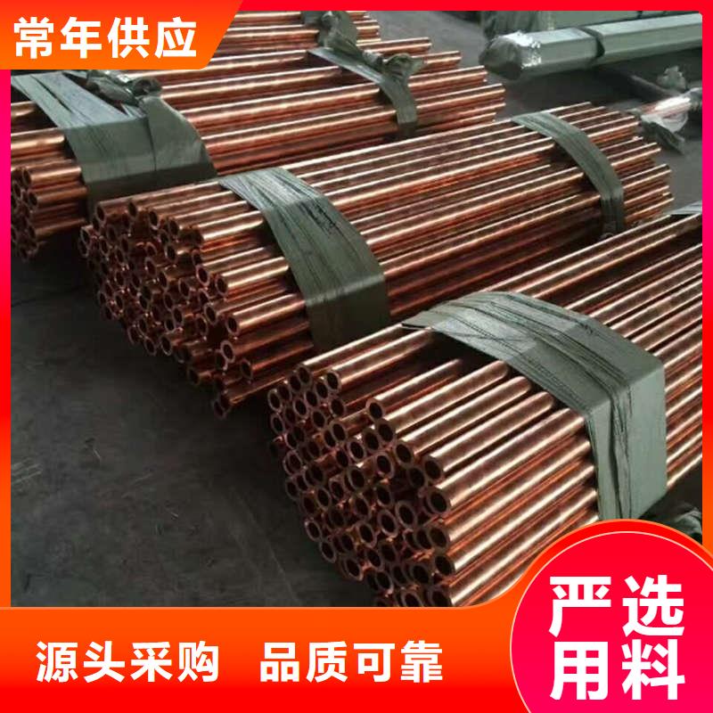 紫铜管源头厂源头货