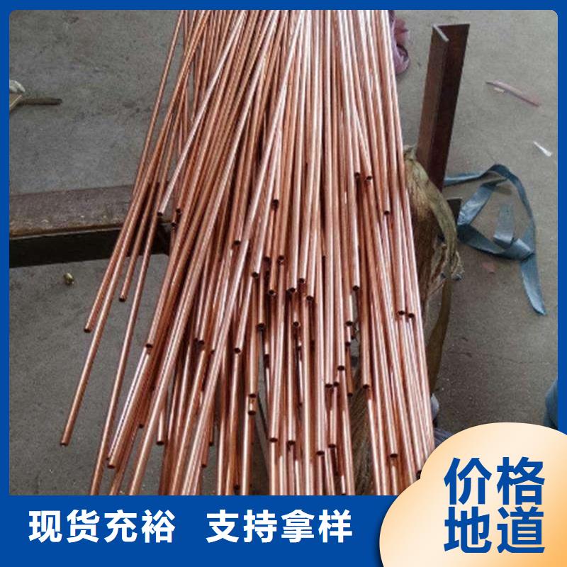 紫铜管实力工厂
