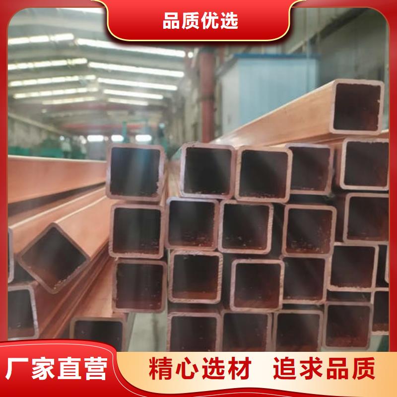 紫铜管真材实料诚信经营