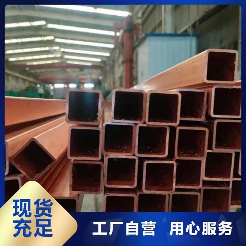 紫铜管生产型