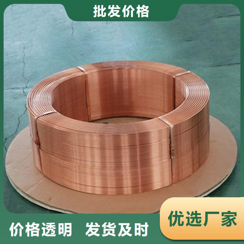 紫铜管优良材质