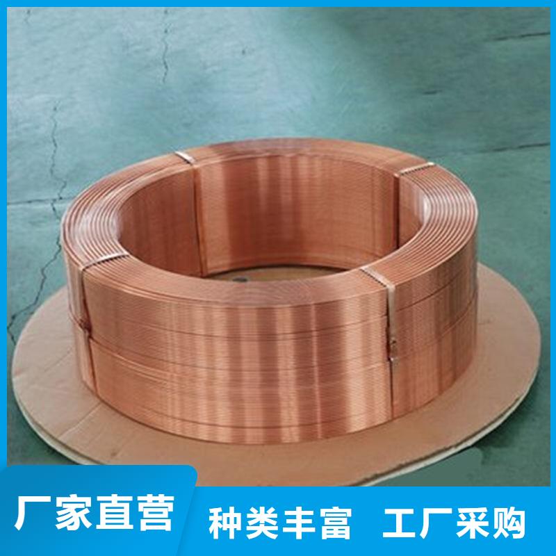 紫铜管厂家直销大量现货