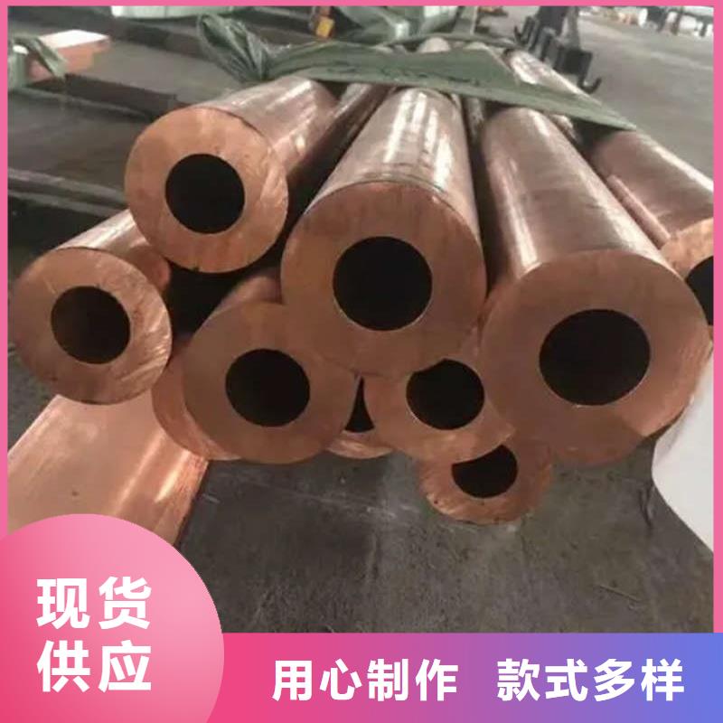紫铜管可定制有保障